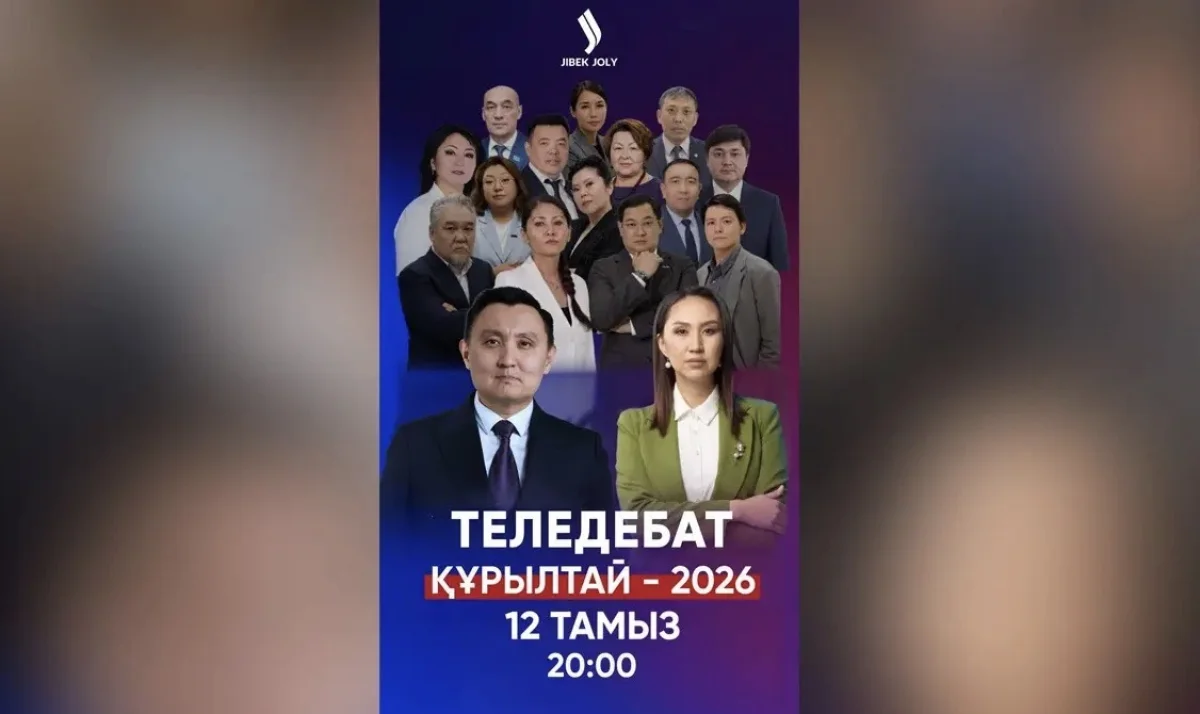 Командные теледебаты: определён порядок выступлений партий