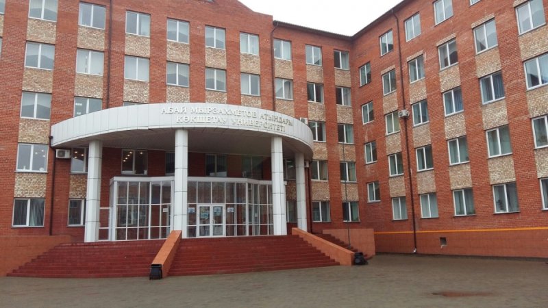 Вуз в Кокшетау не отдаёт абитуриентам аттестаты