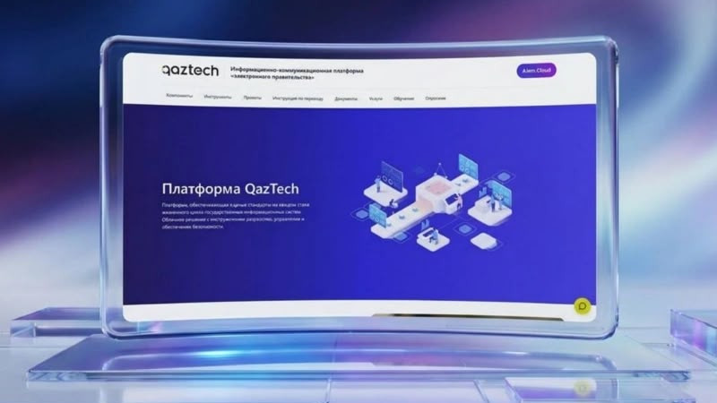Жыл сайын ата-ананы әбігерге салған жүйе енді ақаусыз жұмыс істейді