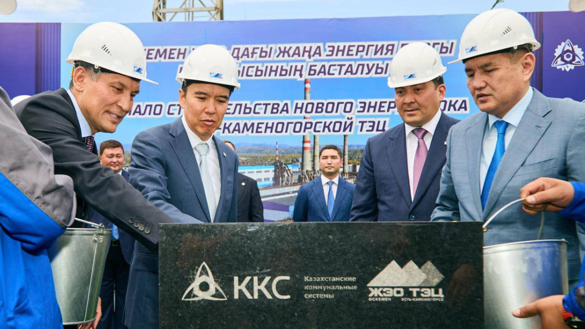 В Усть-Каменогорске начали строить новый энергоблок ТЭЦ