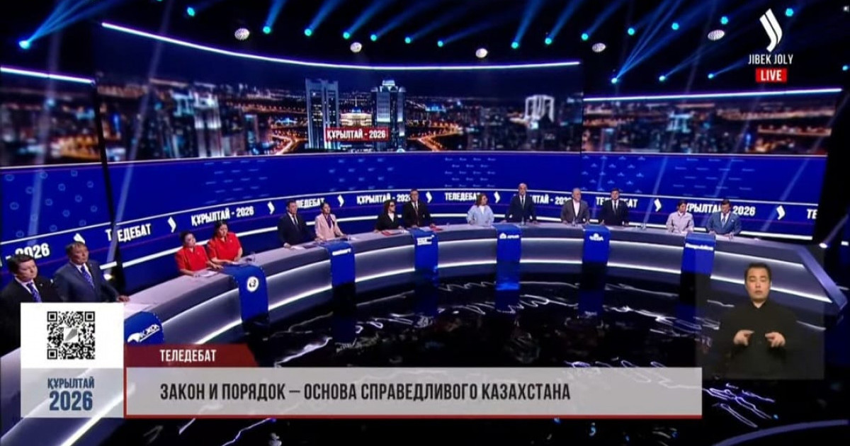  Вандализм, лудомания, алименттен жалтару, мал ұрлығы: 7 партия өкілдері командалық теледебатта қандай мәселелерді көтерді? 
