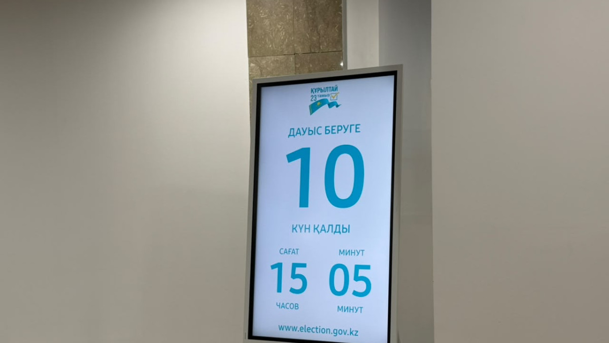 Құрылтай сайлауына әлемнің түкпір-түкпірінен 656 байқаушы аккредиттелді