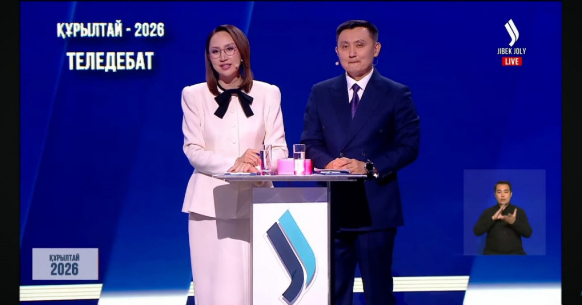  Jibek Joly телеарнасында 7 саяси партия өкілдерінің қатысуымен командалық теледебат басталды 