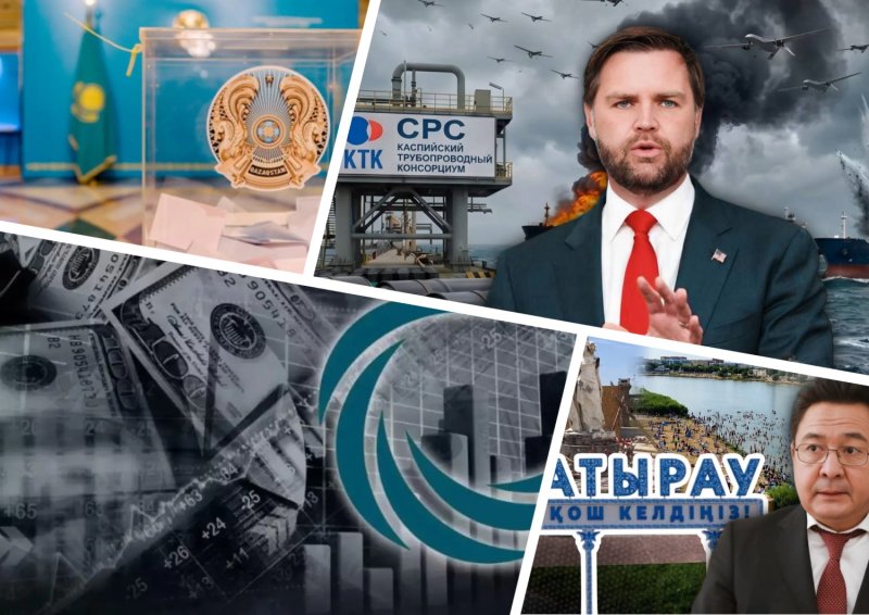 Вэнс вступился за казахстанскую нефть, онлайн-выборы отложили, eGov в порядке – обзор