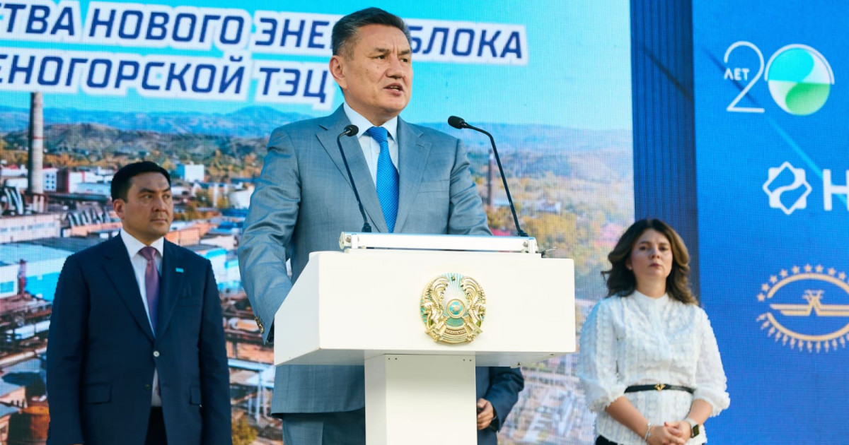   Өскемен жылу электр станциясында жаңа энергоблоктың іргетасы қаланды   