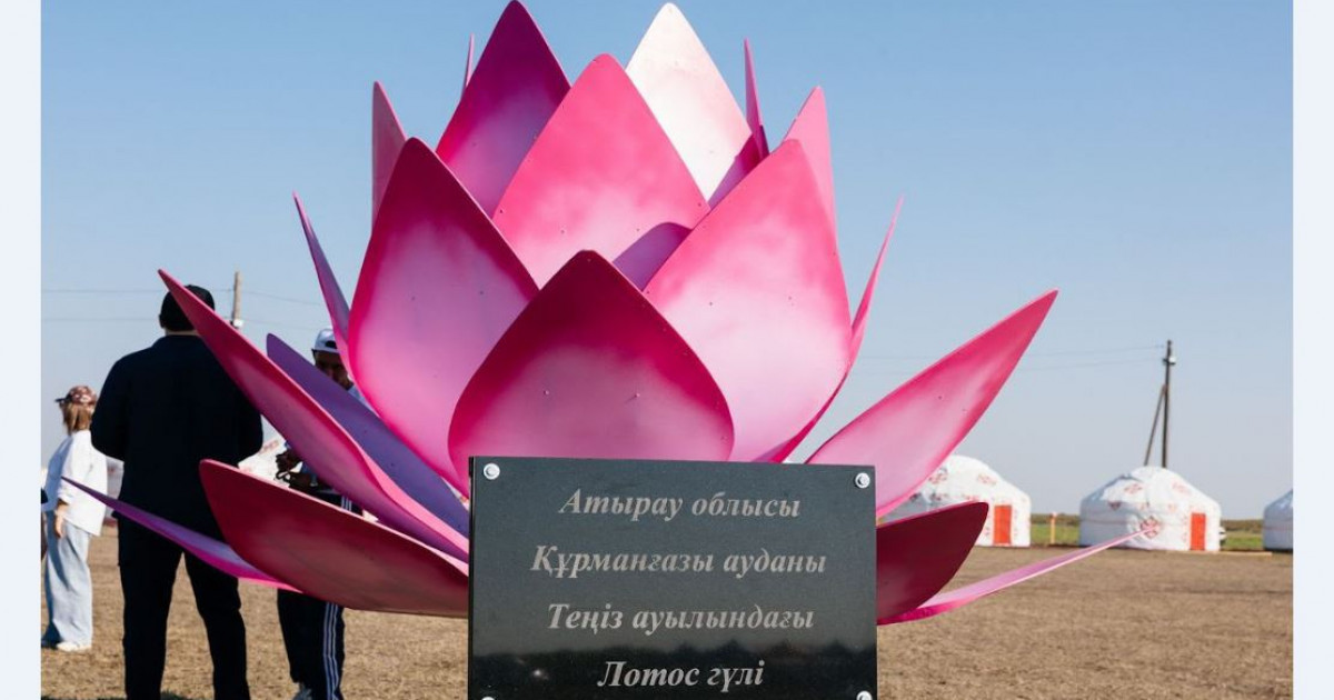   Ауқымды фестиваль өтеді   