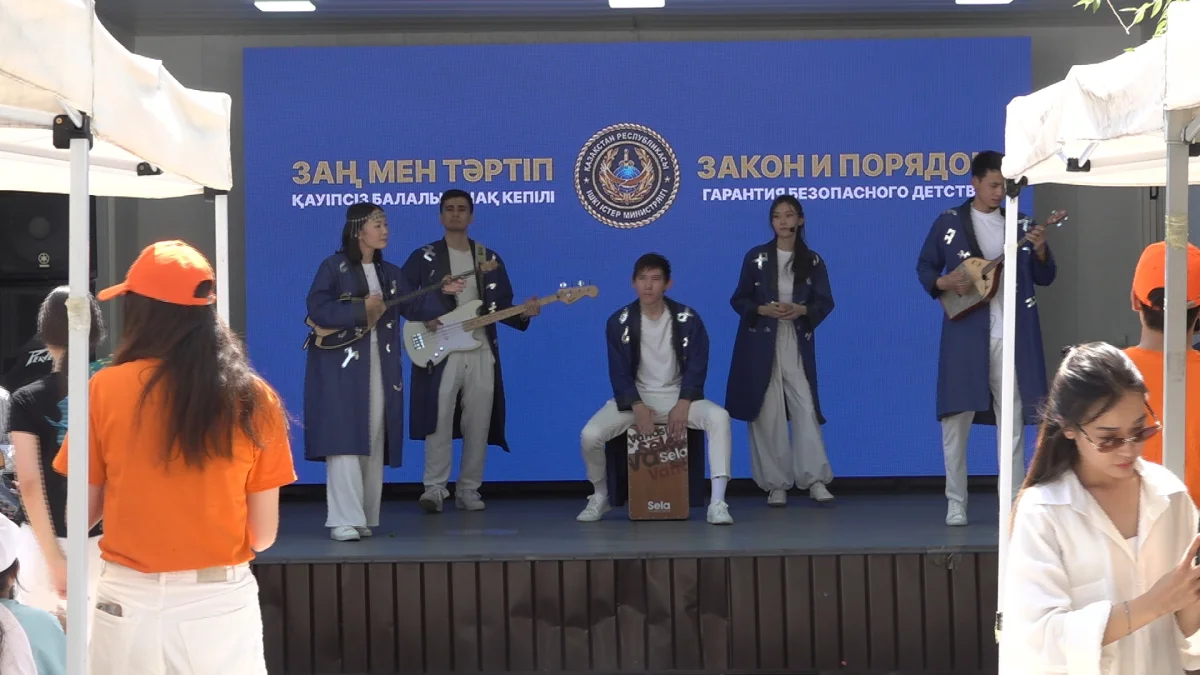 Қауіпсіз балалық шақ кепілі: Алматы облысында квест-фестиваль өтті