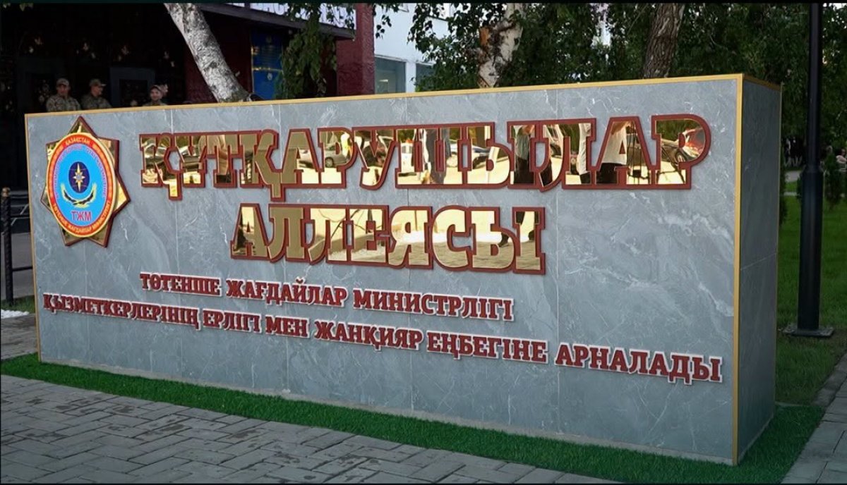 Герои всегда рядом