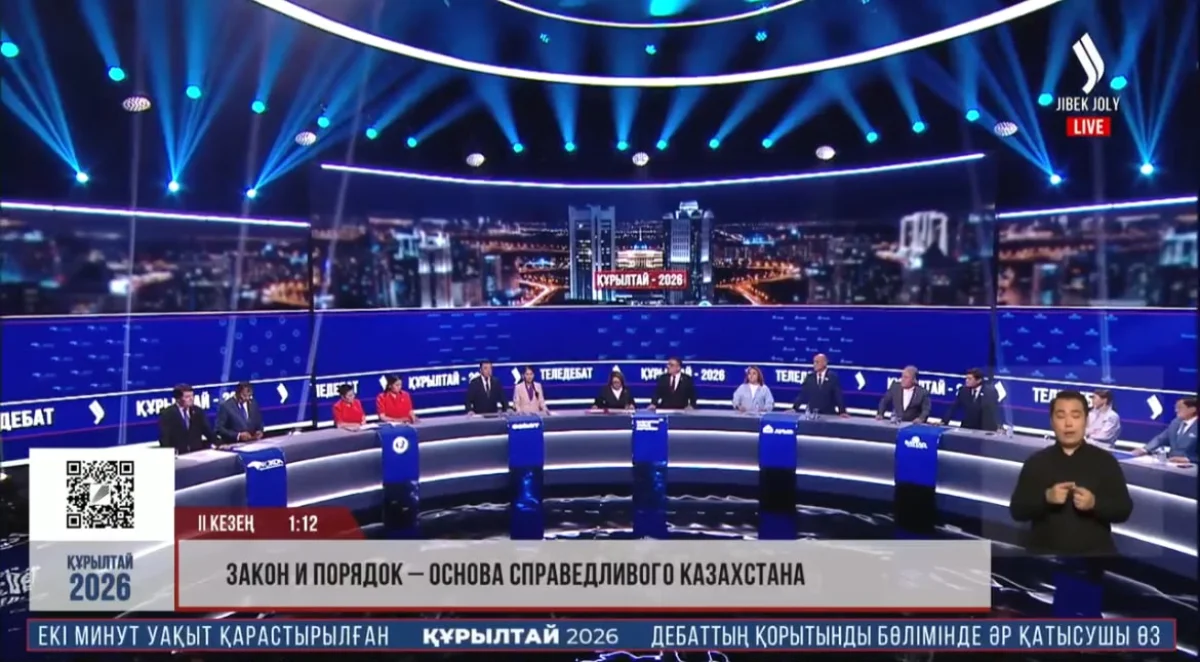 «Закон и порядок»: на Jibek Joly стартовали командные дебаты семи политических партий