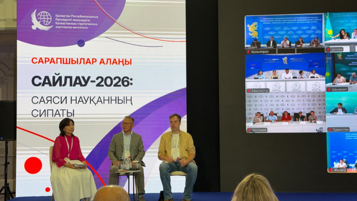 В Казахстане политические дебаты должны стать важной площадкой — эксперт