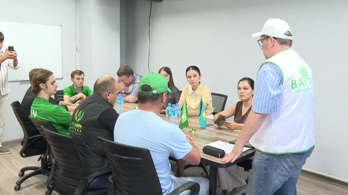 «Байтақ» партиясы экологиялық қауіпсіздікті күшейтуді ұсынды