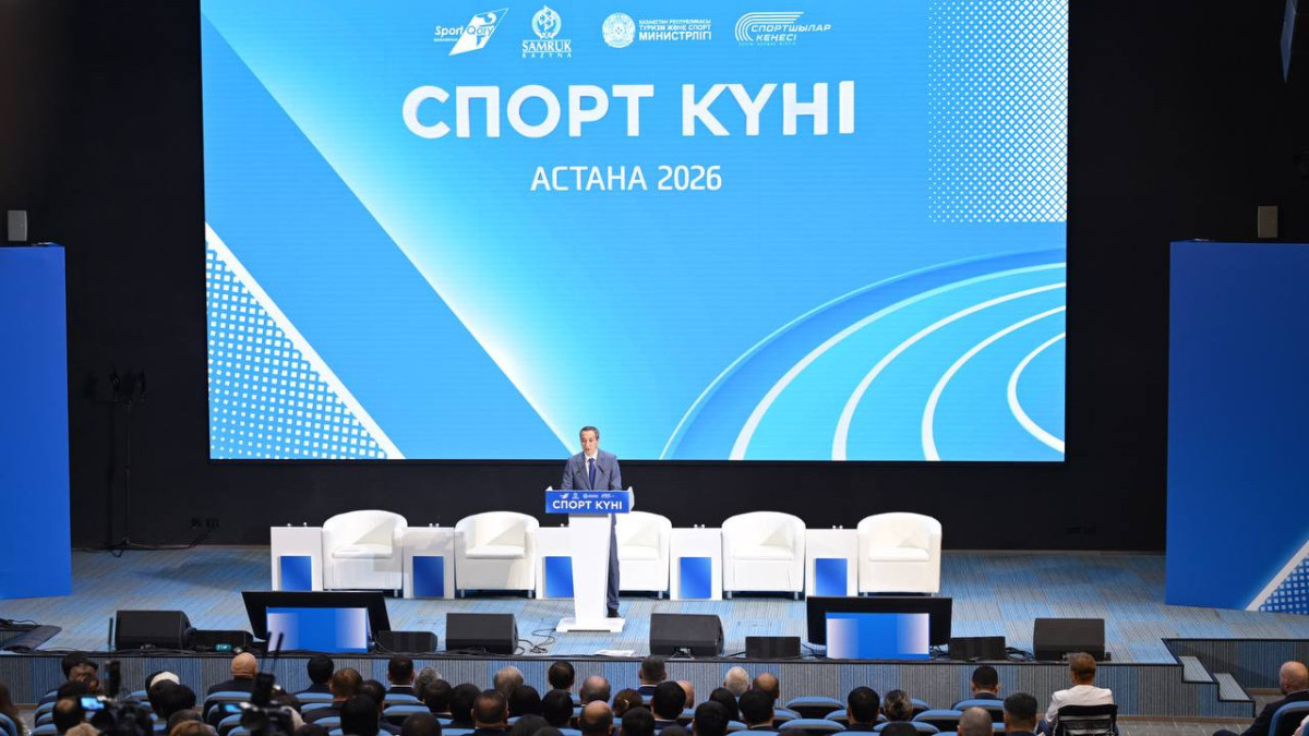 Минтуризма рассказало, что изменилось в казахстанском спорте после реформ