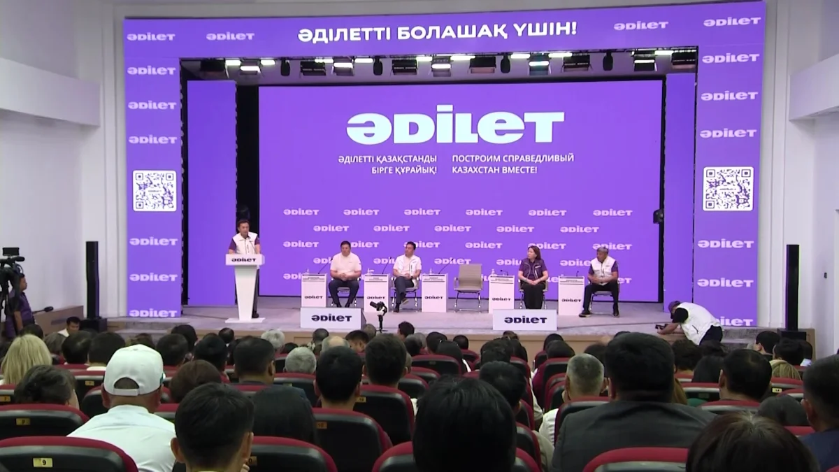 «Әділет» партиясы Алматы облысының тұрғындарына сайлауалды бағдарламасын таныстырды