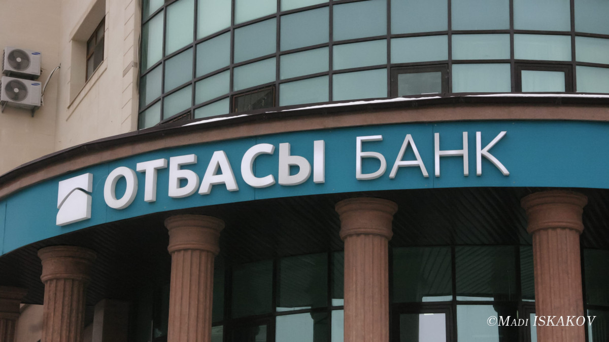 «Отбасы банк» мемлекеттік сыйлықақы тәртібін өзгертпек: не белгілі?
