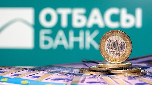 Мемлекеттік сыйлықақыға жаңа талап қойылуы мүмкін: Отбасы банк салымшылары нені білу керек?