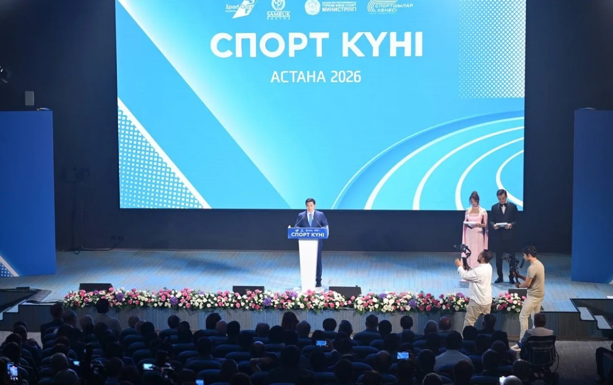 Астанада спорт саласының үздіктері марапатталды