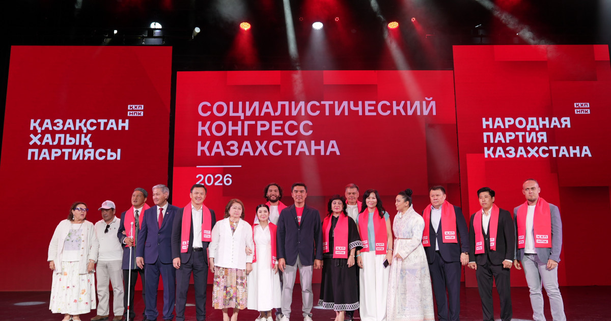   Астанада Қазақстан Халық партиясының «Әлеуметтік Қазақстан» форумы өтті   