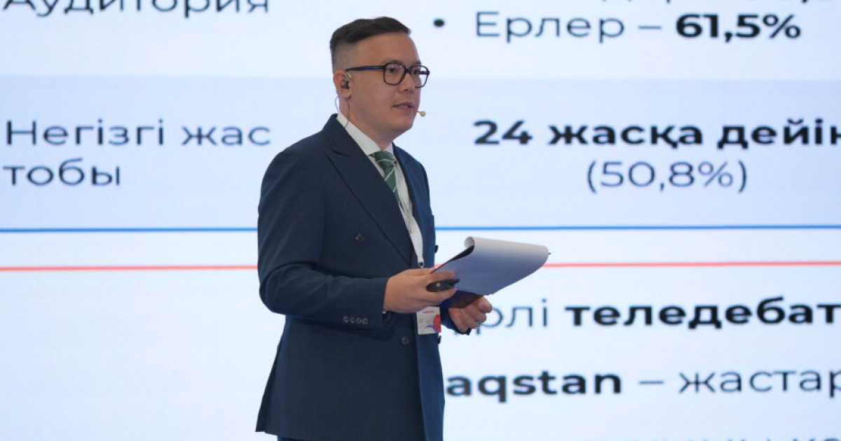  Қазақстандықтардың 70 пайыздан астамы Құрылтай сайлауына қатысуға дайын – саясаттанушы 