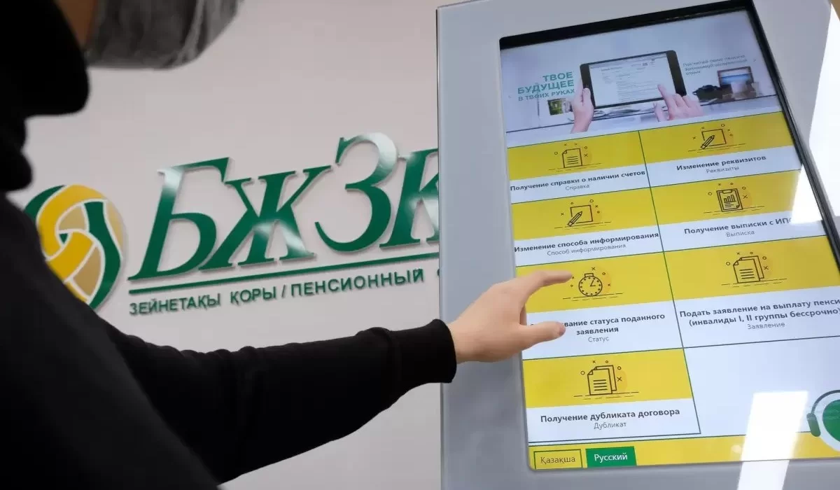Казахстанцы почти перестали брать деньги из ЕНПФ на лечение