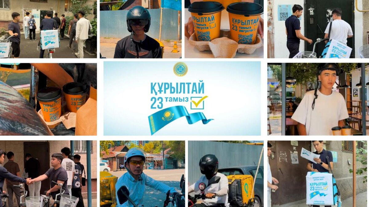 Молодые представители сферы услуг в Алматы призвали сверстников проявить активную гражданскую позицию