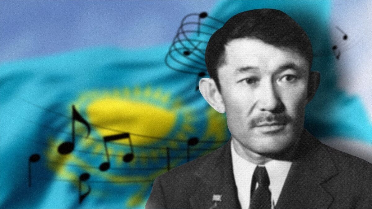 Автору "Менің Қазақстаным" исполнилось бы 96 лет