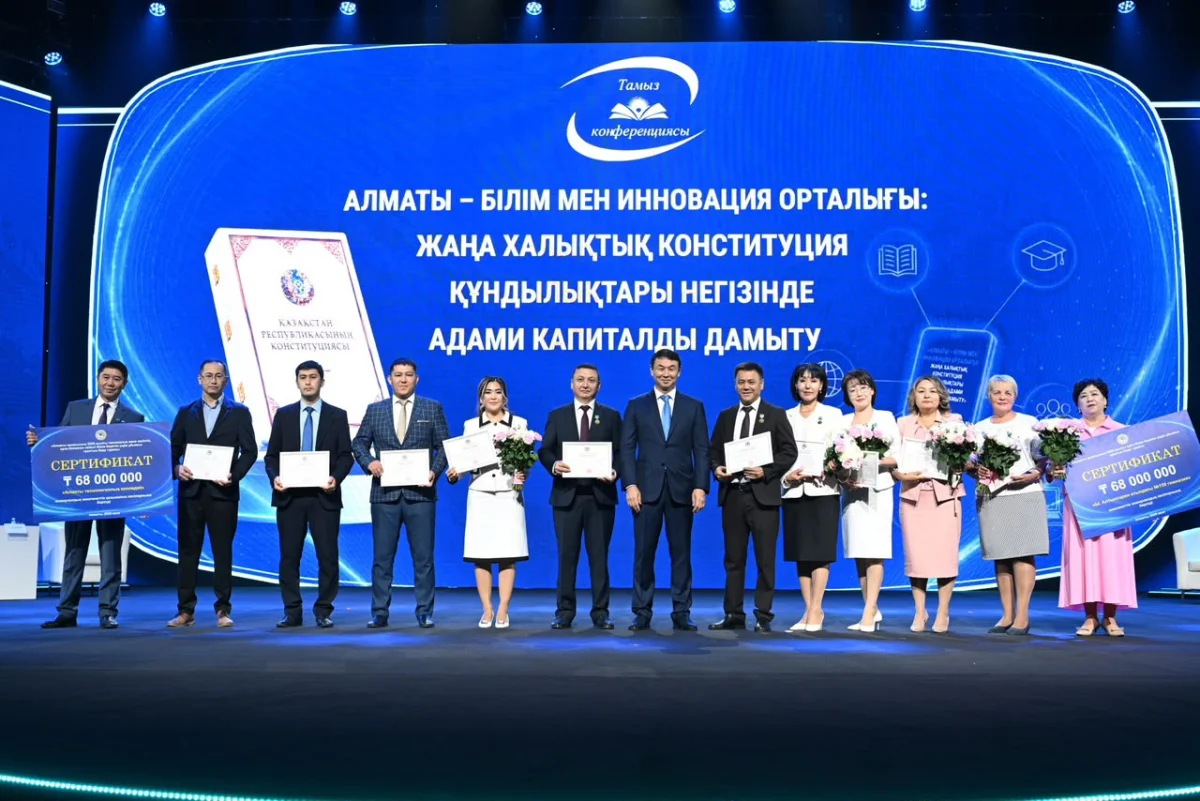 Дархан Сатыбалды Алматының білім беру саласы қызметкерлерінің тамыз конференциясына қатысты