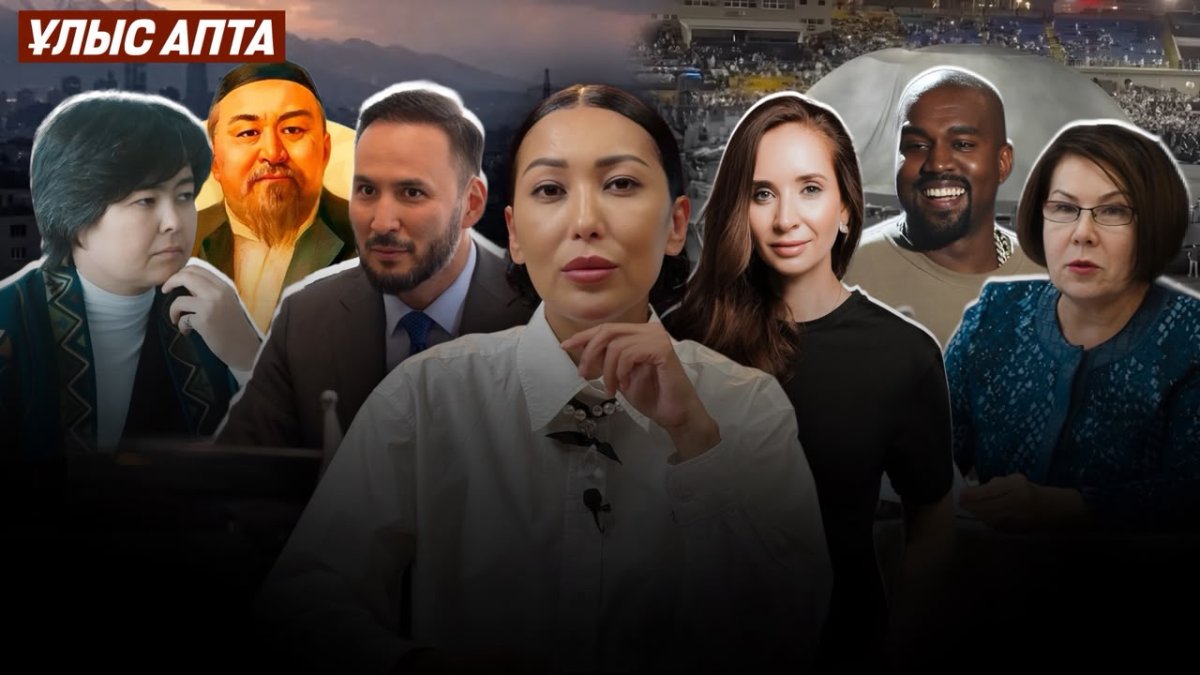 Блэкаут. Бизнес қазақ тілін менсінбей ме? Абайға тиіс­кен Қожаназаровтың қателігі - Ұлыс апта