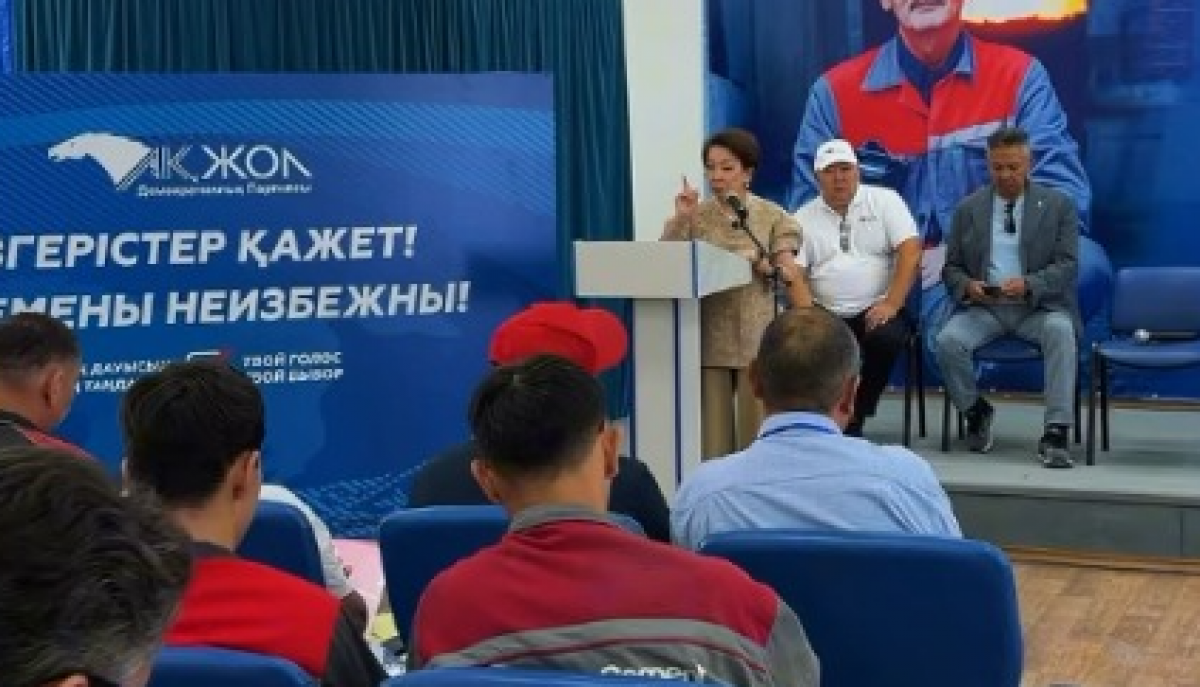 "Ак жол" встретилась с трудовым коллективом цементного завода в области Абай