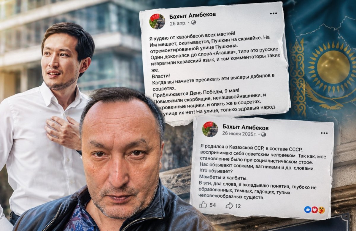 «Қазанбастар»: Бейбіт Әлібековтің әкесінің жазбасы желіде дау тудырды