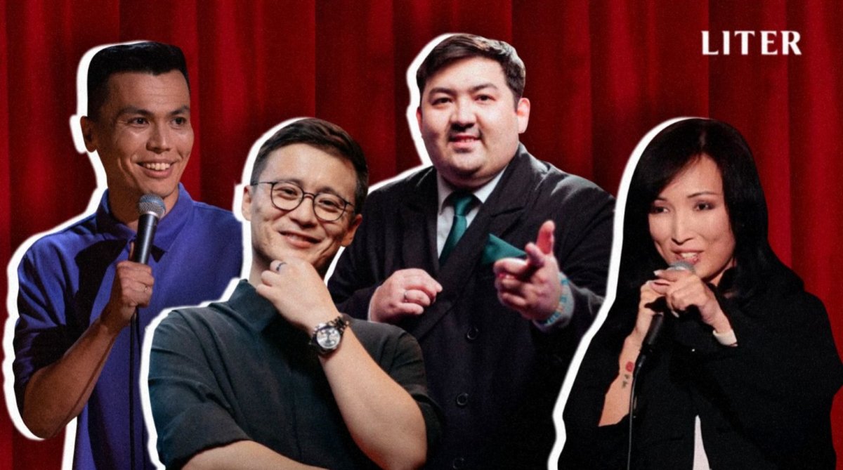 Смело, смешно, по-казахстански: 8 стендап-комиков, которых стоит знать