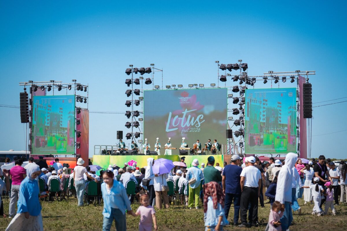 Lotus Fest-2026 фестивалі өз мәресіне жетті