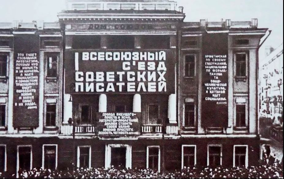 Они говорили о будущем литературы, но своего будущего не знали...