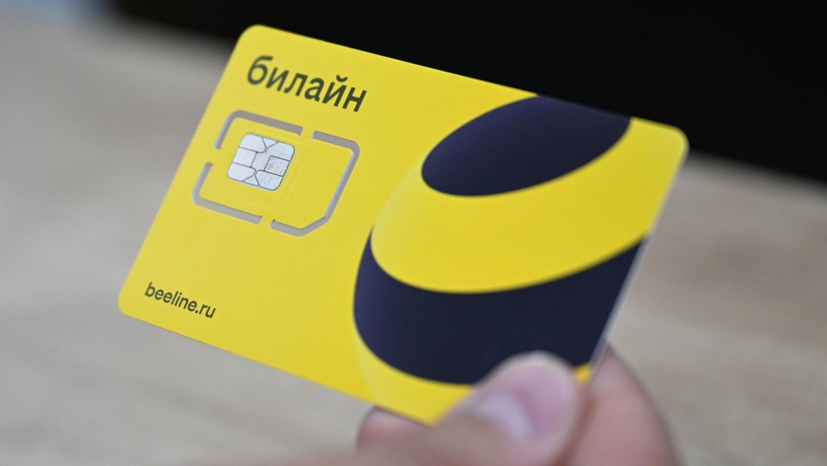 «Бірнеше күннен бері интернет жоқ»: Beeline абоненттері жаппай наразылық білдірді