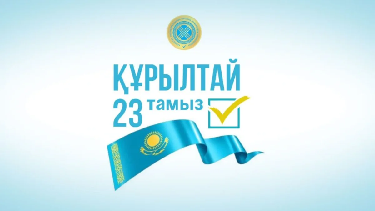 Выборы-2026: электоральная картина становится более ясной