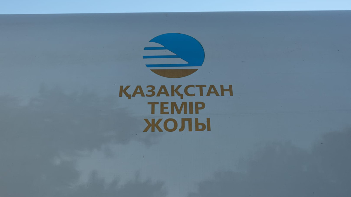 Казахстан увеличил экспорт грузов по железной дороге