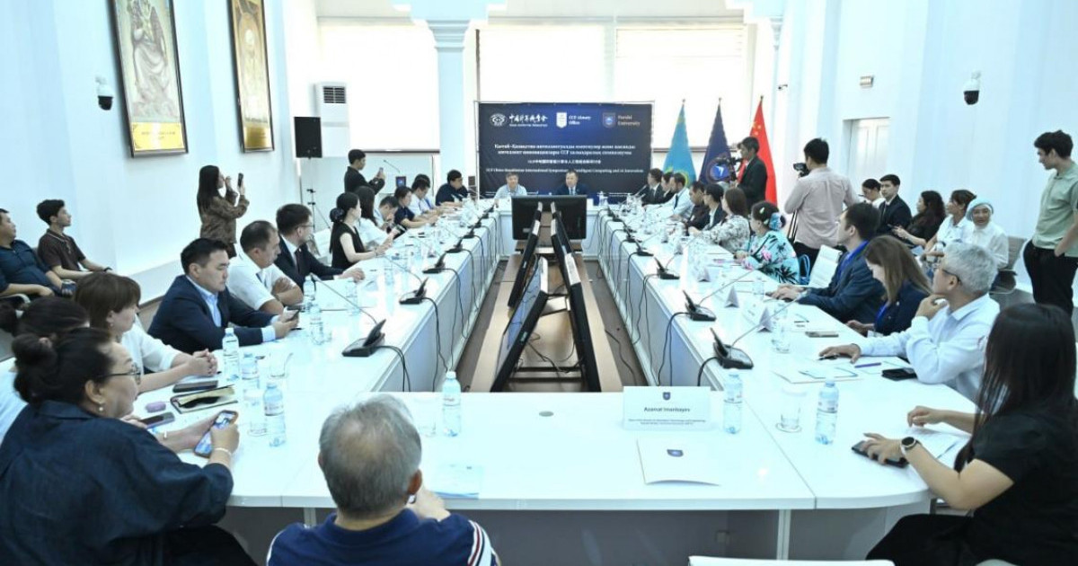  Қазақ ұлттық университетінде жасанды интеллектке қатысты халықаралық симпозиум өтті 