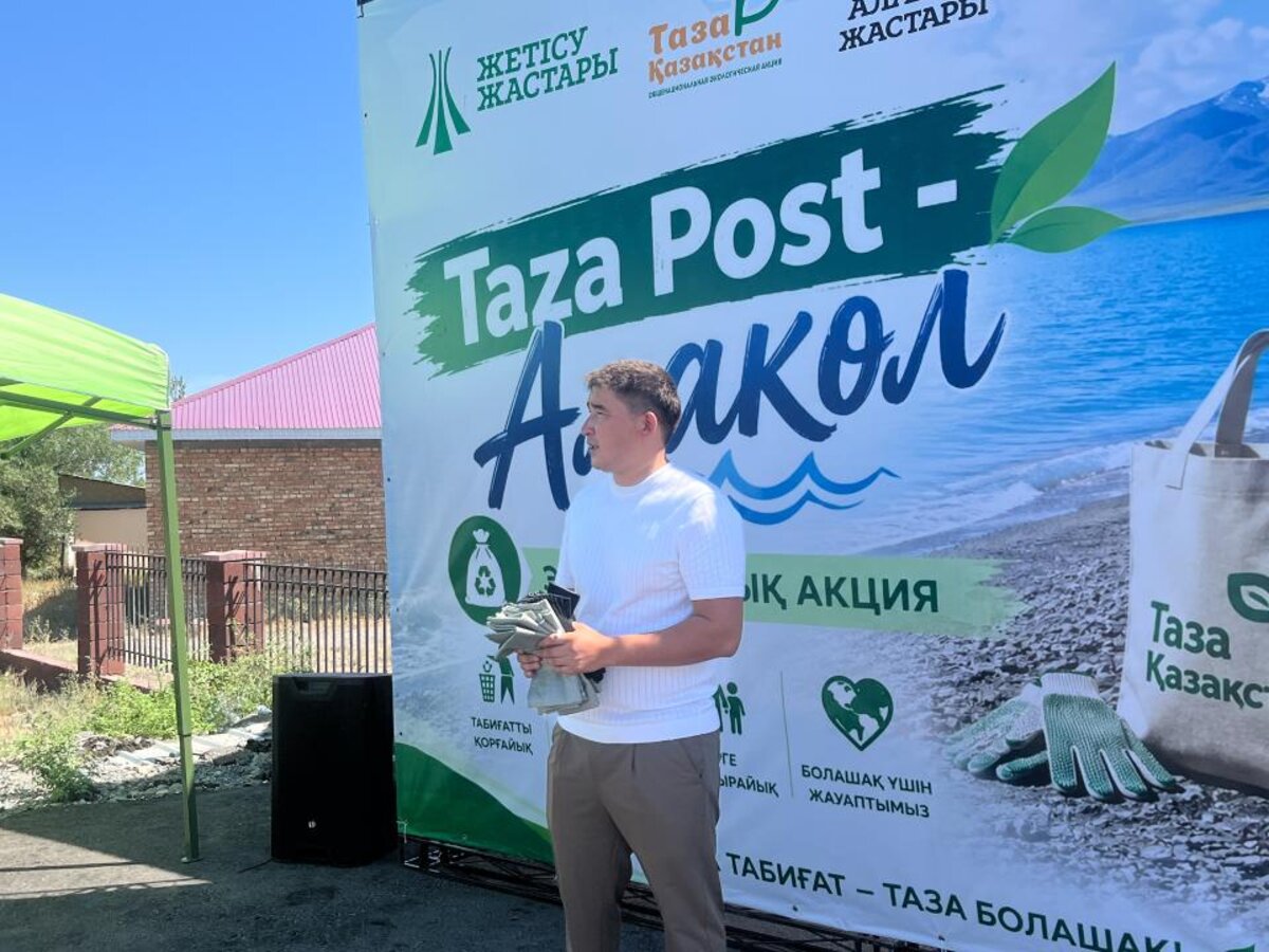 Алакөл жағалауын демалушылар қоқыстан тазартты
