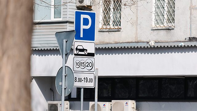 Көлік тұрағын тегін пайдалану құқығын қалай рәсімдейді?