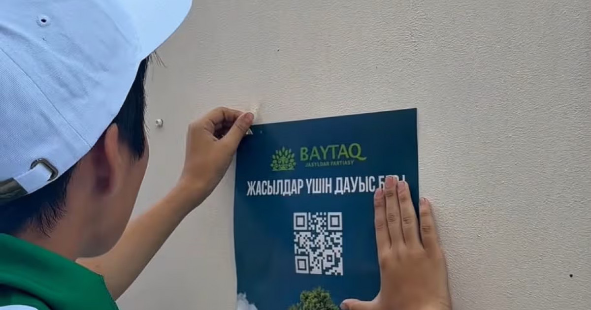  «Байтақ» партиясының үміткерлері Хромтау ауданының тұрғындарымен кездесті 