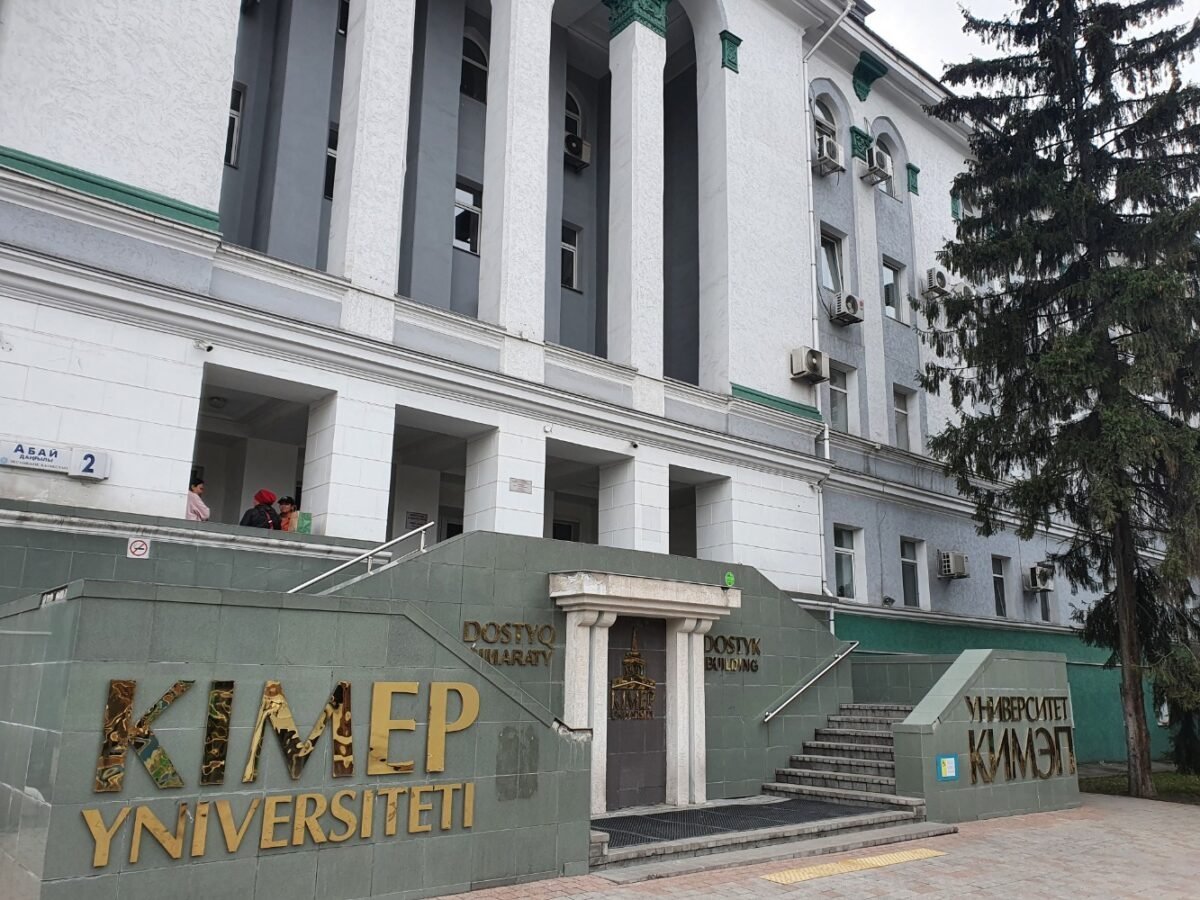КИМЭП-тегі студентке қатысты шағымнан кейін полиция тексеру бастады