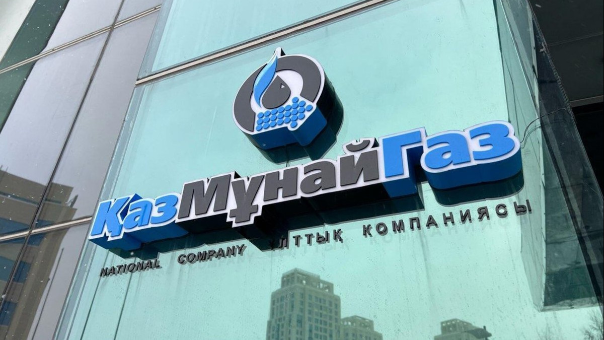 Чистая прибыль «КазМунайГаза» выросла почти на 70% за полугодие