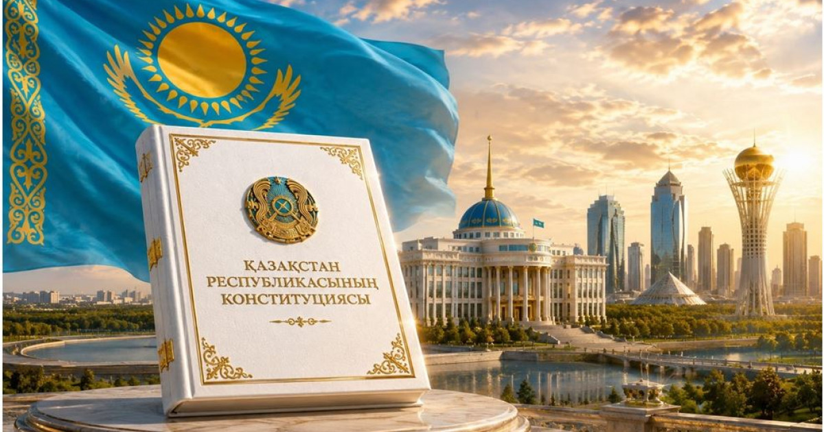   Пайымы биік преамбула   