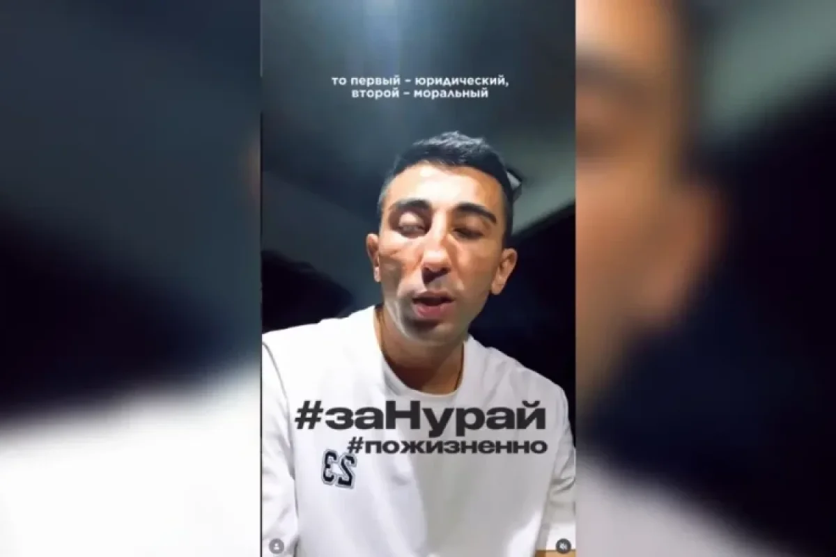 «У следователя ещё суд»: брат Нұрай Серікбай рассказал что дело до сих пор не завершено