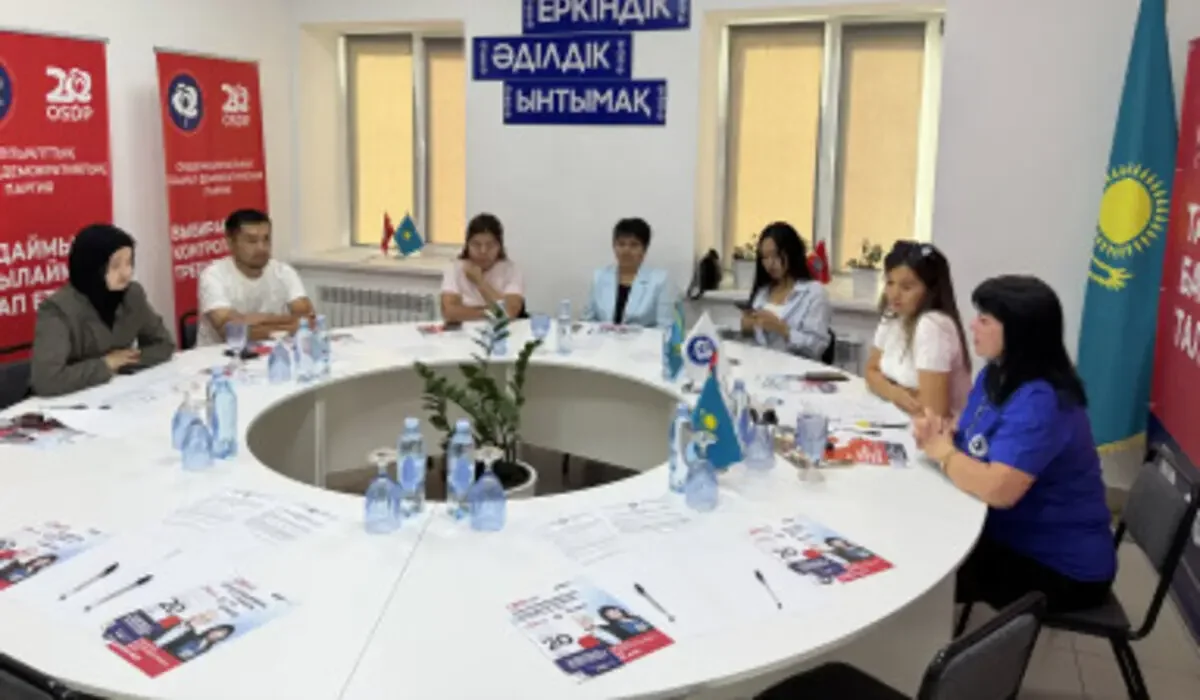 ЖСДП  аутизмі бар балаларға түсіністікпен қарауға шақырды