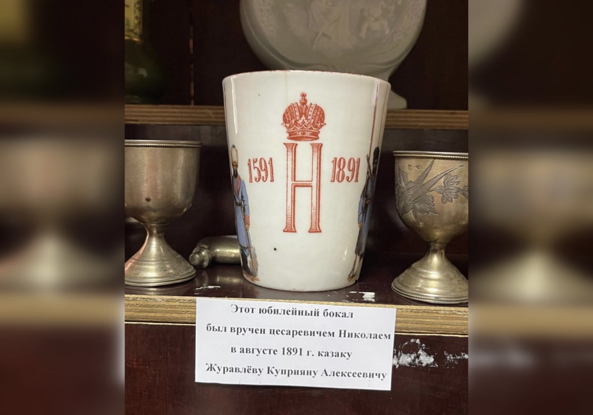 Маленький бокал большой истории