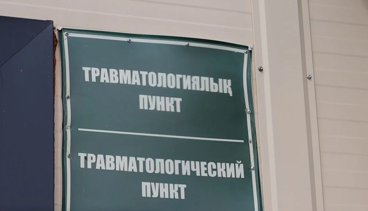 Костанайские врачи вернули к жизни подростка после сильнейшего удара током