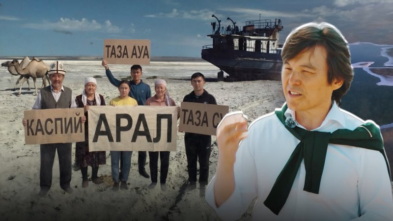 «Справедливому Казахстану» нужен зеленый Курултай: с чем «Байтақ» идет в парламент
