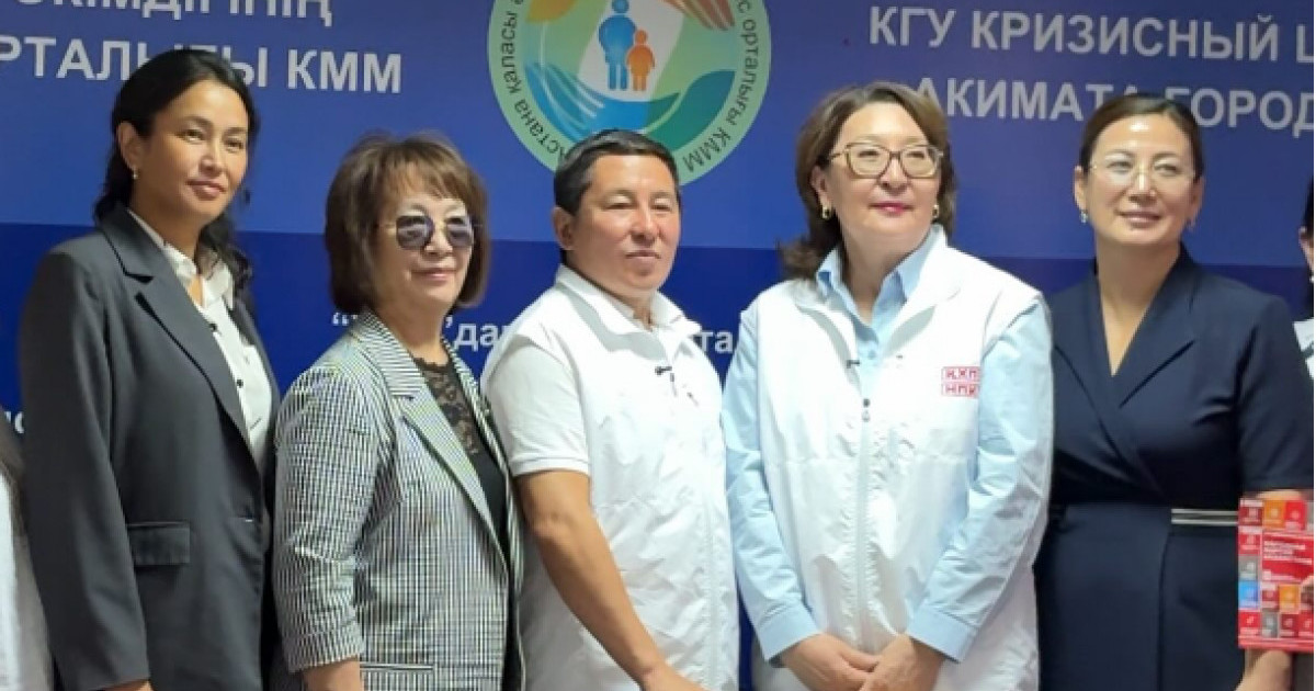  Қазақстан Халық партиясы Астанадағы «Үміт» дағдарыс орталығы мамандарының ұсыныстарын тыңдады 