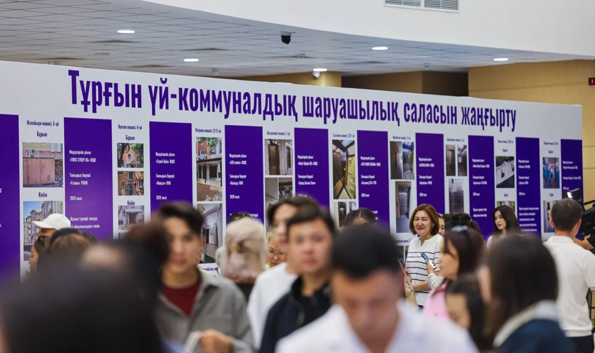 Партия «Әділет» обсудила проблемы ЖКХ с председателями ОСИ, КСК и экспертами со всей страны