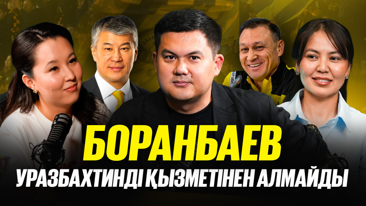 Футзалшылар қанша жалақы алады? І «Қайрат» қателіктен сабақ алуы керек І Бізге легионерлер керек